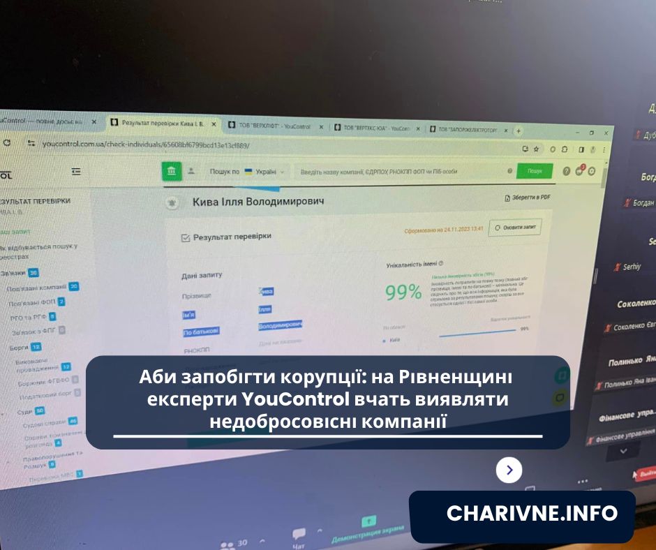 Фото ілюстративне