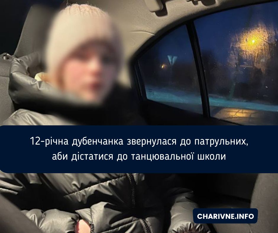 Фото ілюстративне