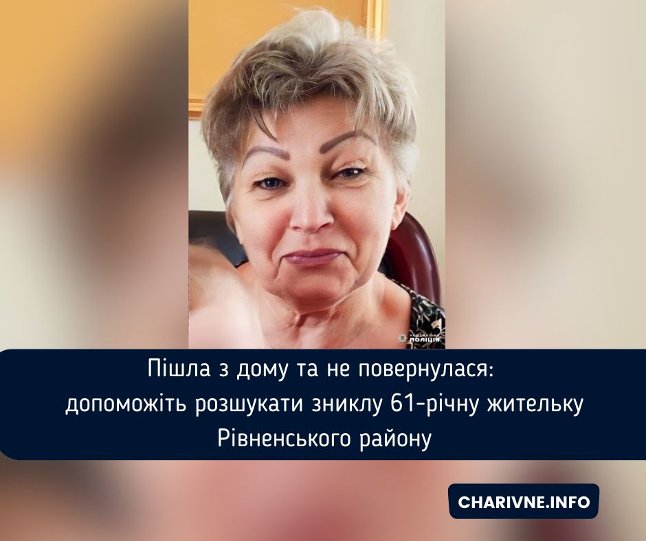 Фото ілюстративне