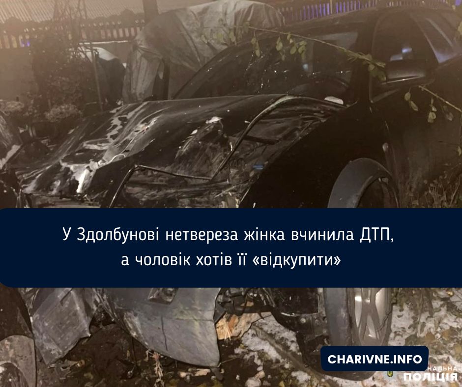 Фото ілюстративне