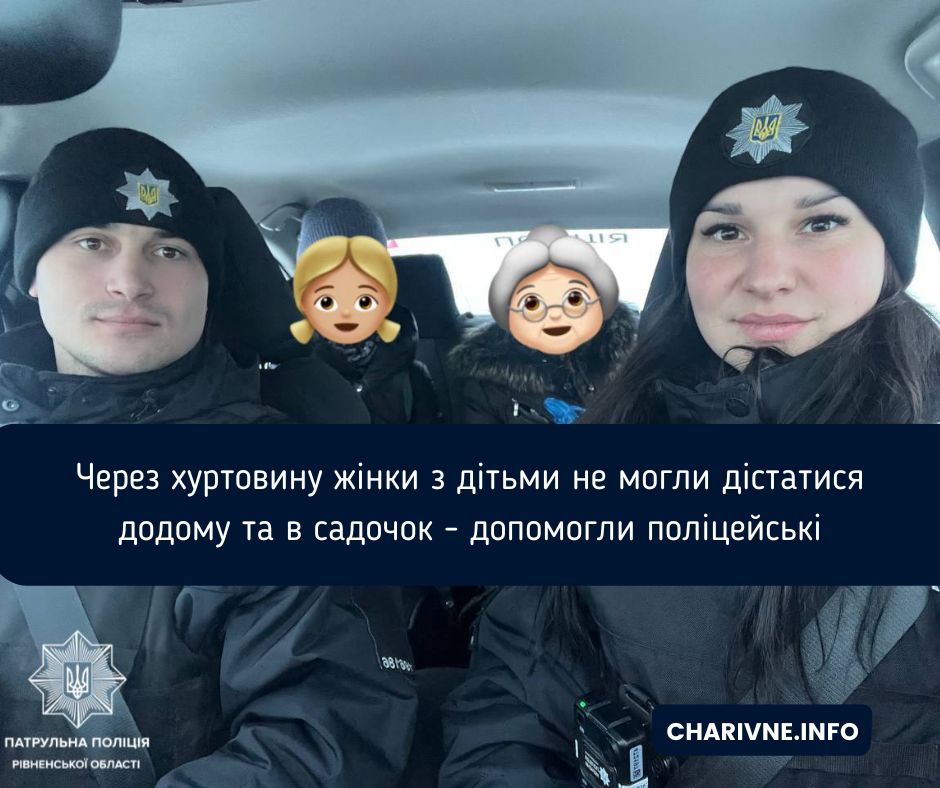 Фото ілюстративне