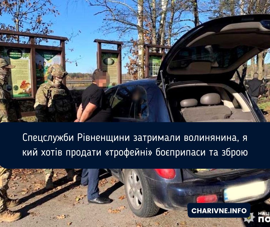Фото ілюстративне