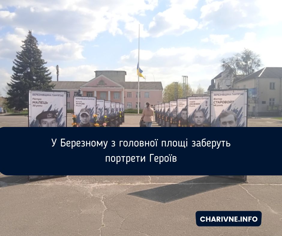 Фото ілюстративне