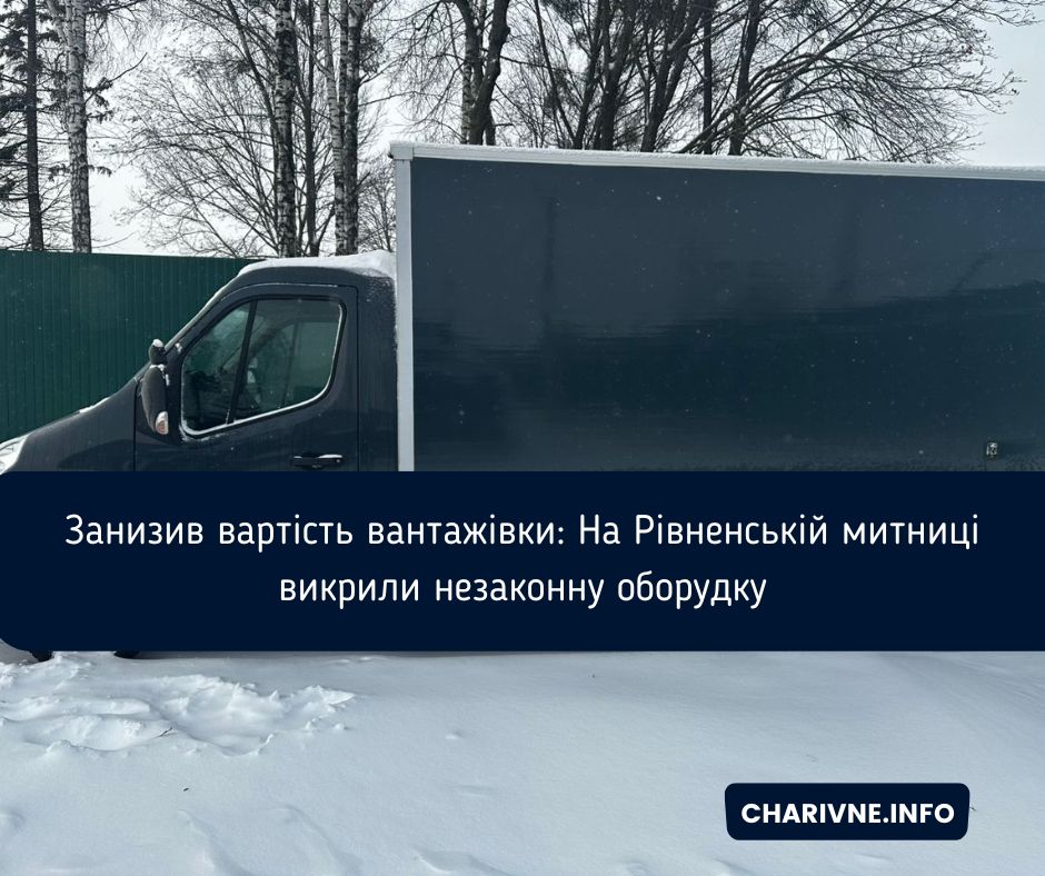Фото ілюстративне
