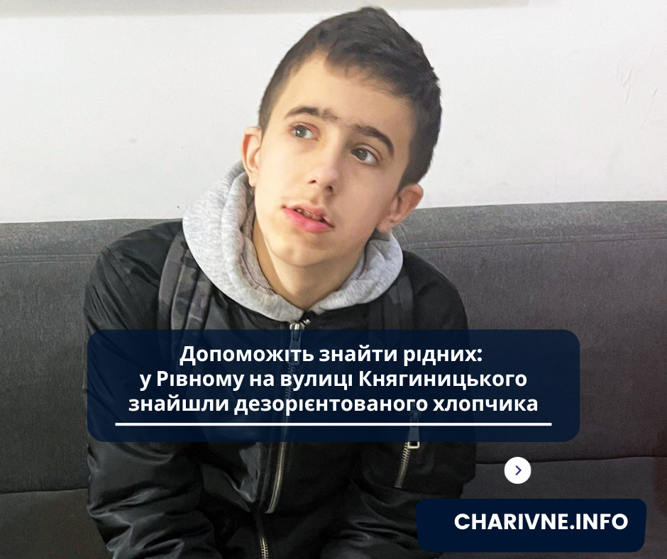 Фото ілюстративне