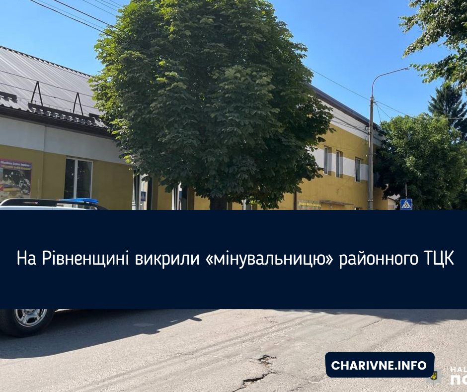 Фото ілюстративне