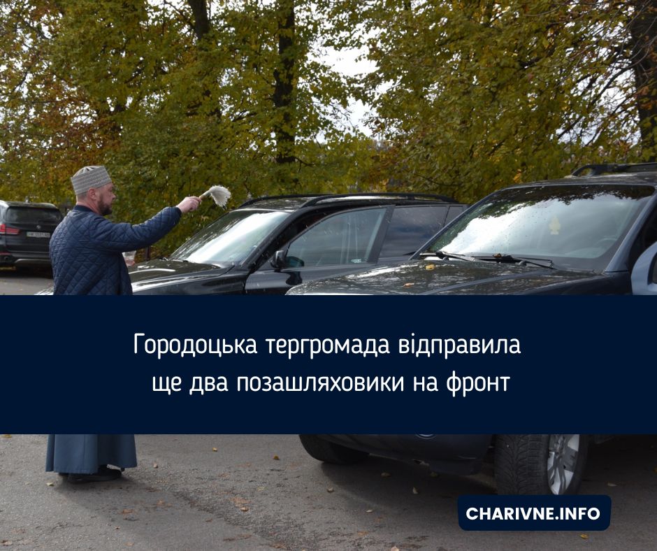 Фото ілюстративне