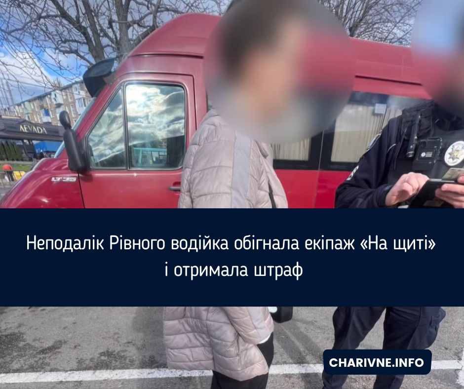Фото ілюстративне