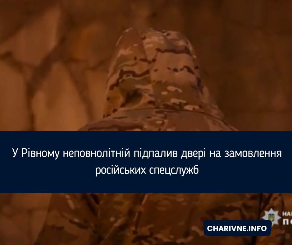 Фото ілюстративне