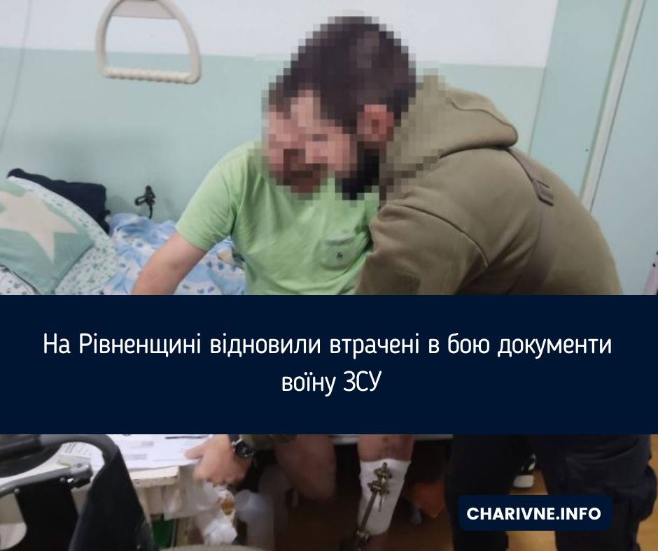 Фото ілюстративне