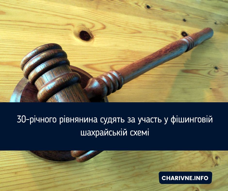 Фото ілюстративне