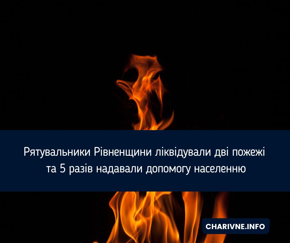 Фото ілюстративне
