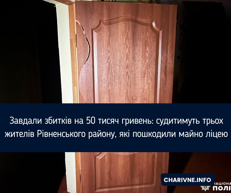 Фото ілюстративне