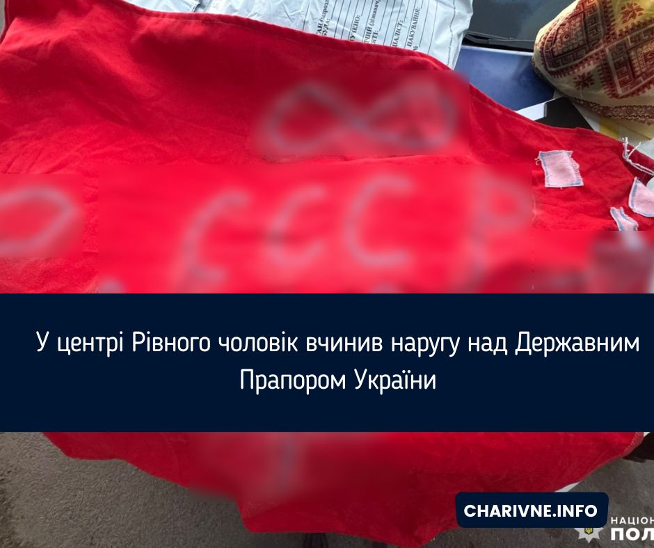 Фото ілюстративне
