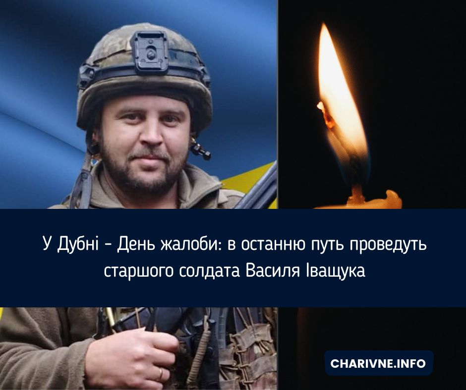 Фото ілюстративне