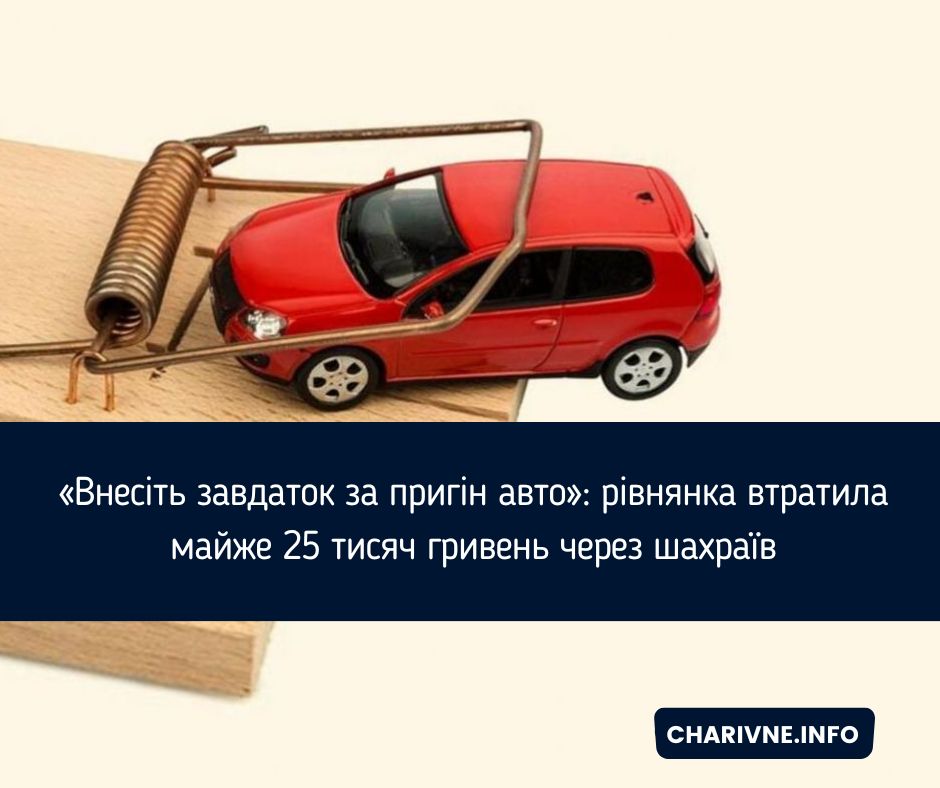 Фото ілюстративне