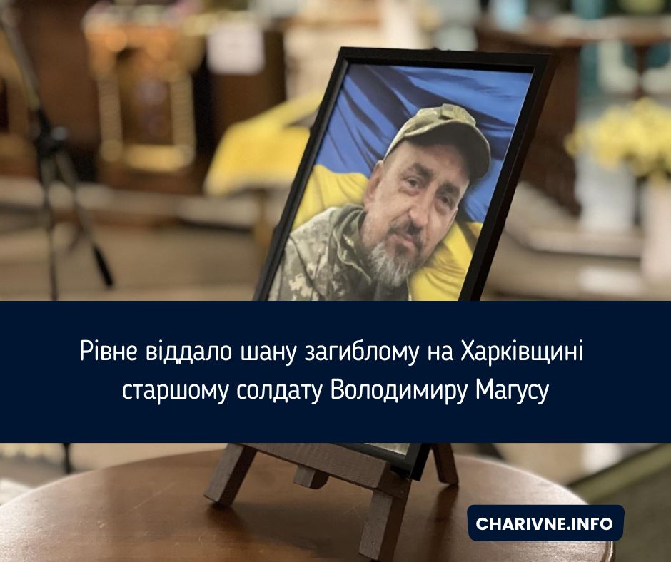 Фото ілюстративне
