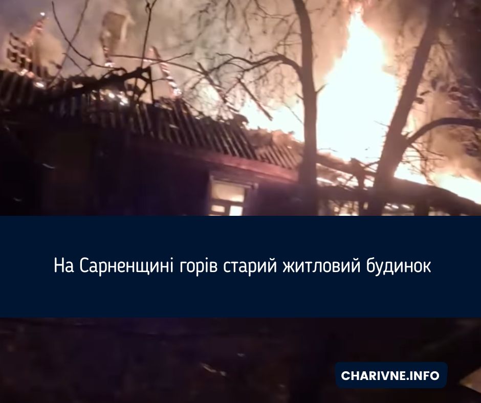 Фото ілюстративне