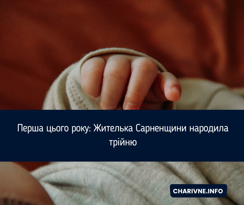 Фото ілюстративне