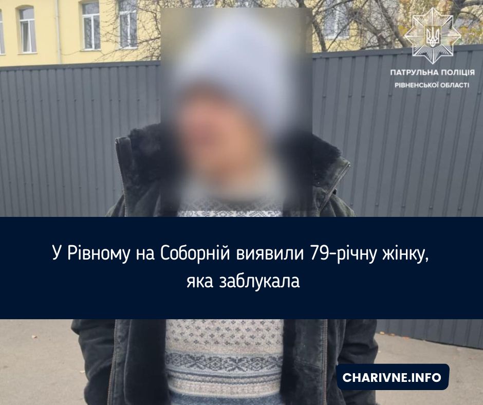 Фото ілюстративне