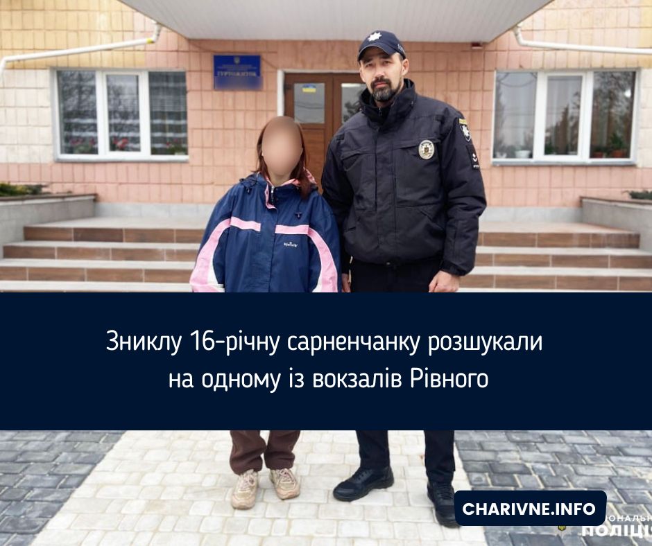 Фото ілюстративне