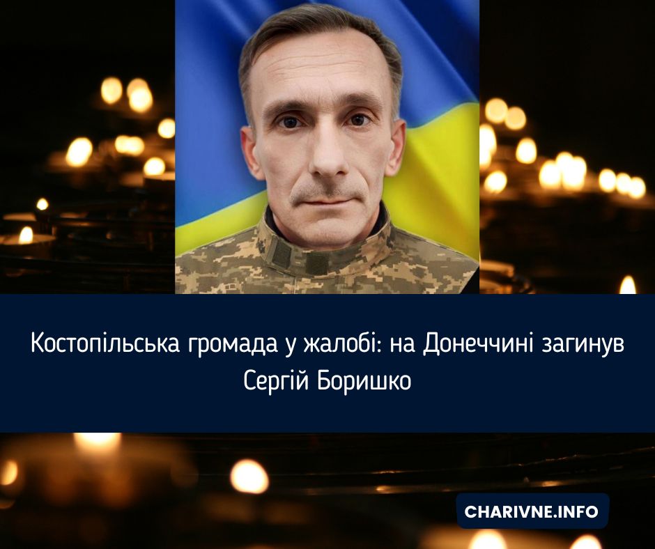 Фото ілюстративне