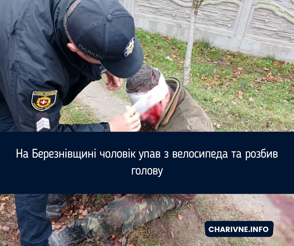 Фото ілюстративне
