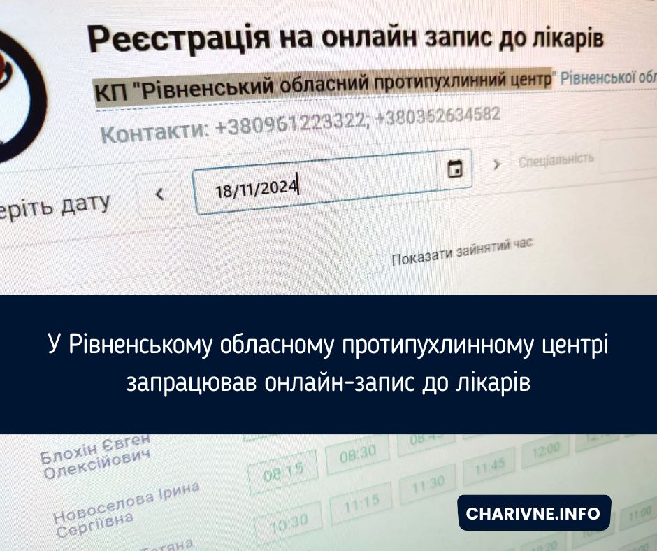 Фото ілюстративне