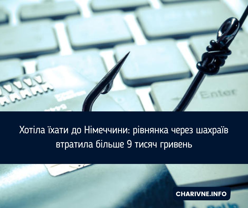 Фото ілюстративне