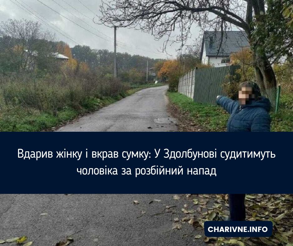 Фото ілюстративне