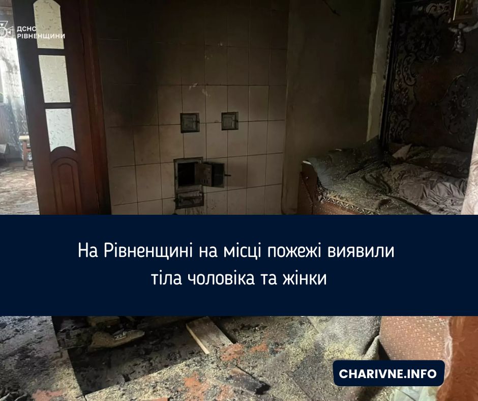 Фото ілюстративне