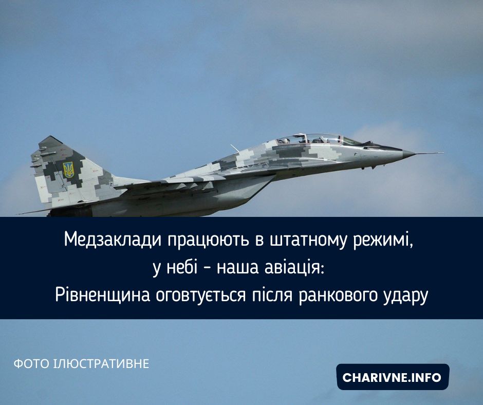 Фото ілюстративне