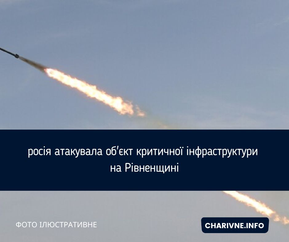 Фото ілюстративне