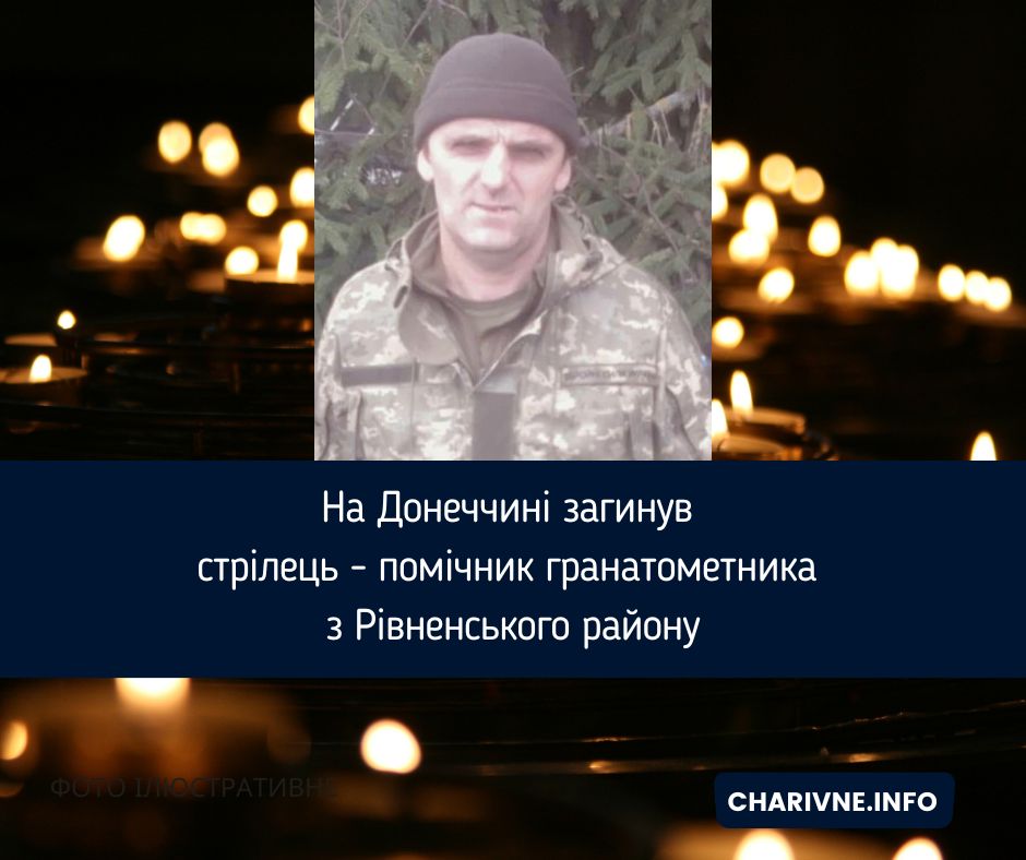 Фото ілюстративне