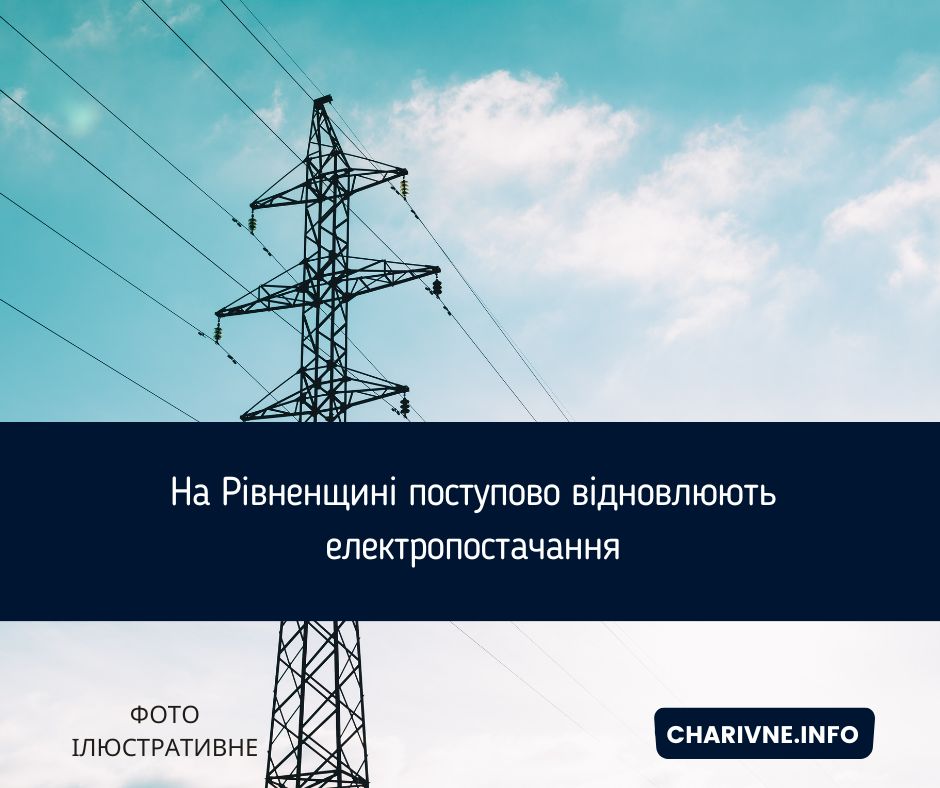 Фото ілюстративне