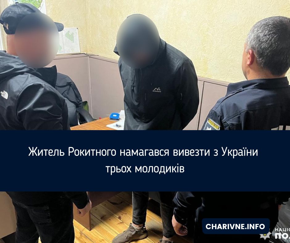 Фото ілюстративне