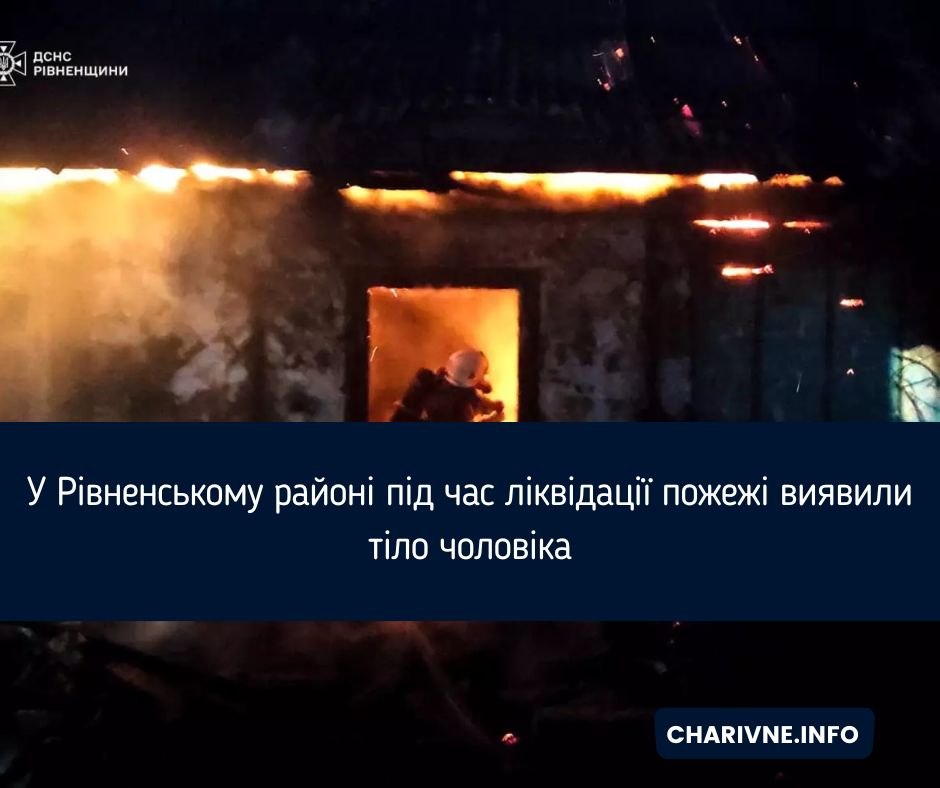 Фото ілюстративне