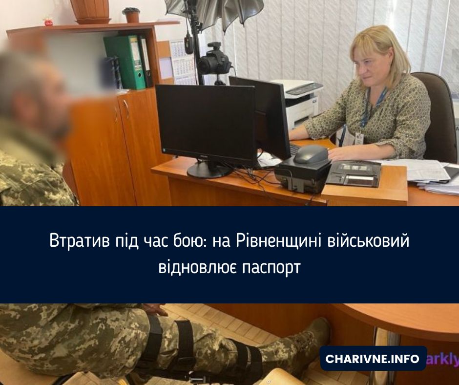Фото ілюстративне