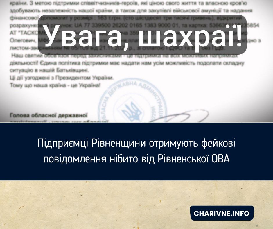 Фото ілюстративне