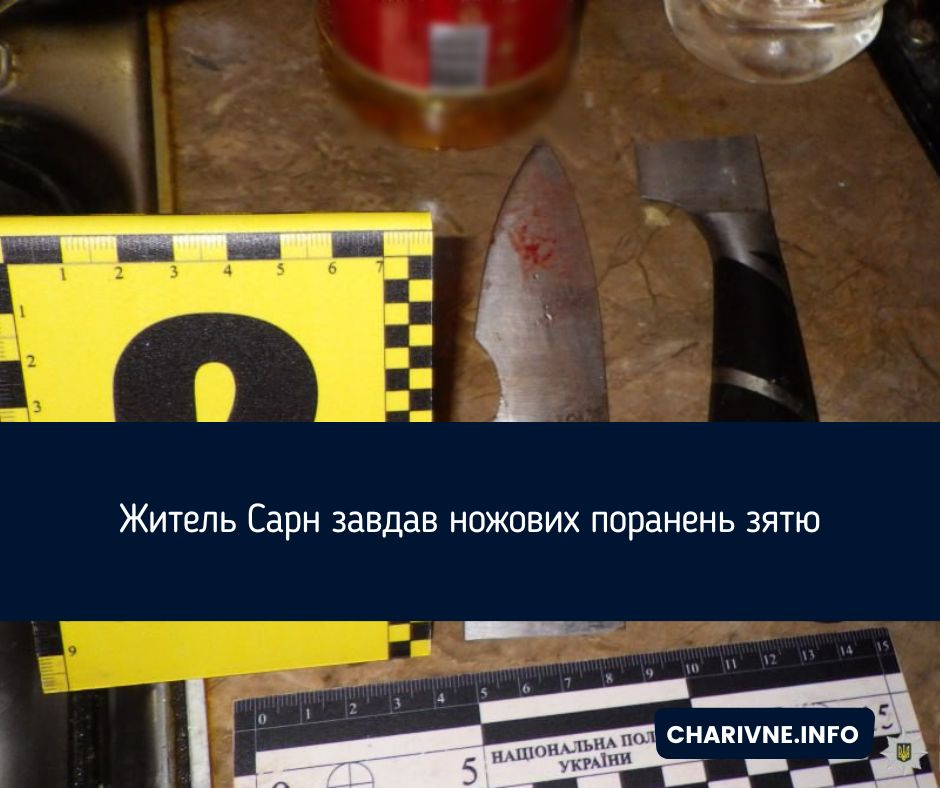 Фото ілюстративне