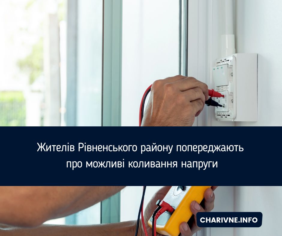 Фото ілюстративне