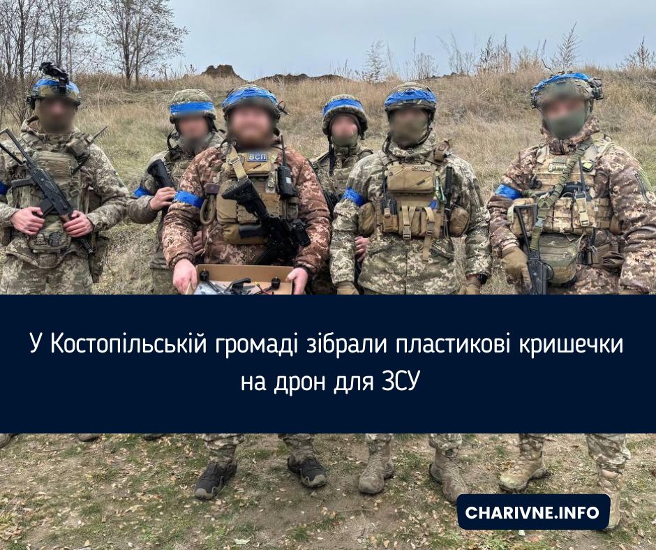 Фото ілюстративне