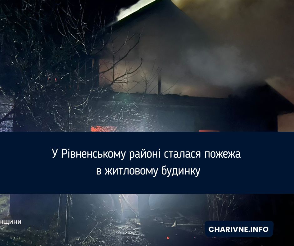 Фото ілюстративне