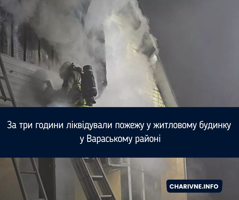 Фото ілюстративне