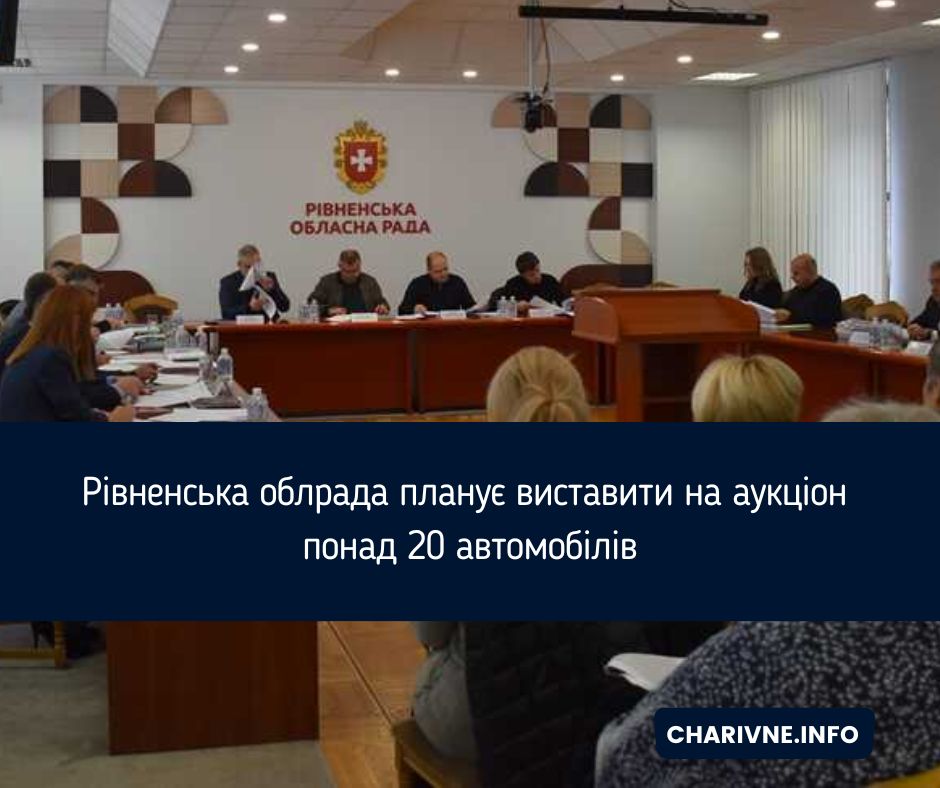 Фото ілюстративне