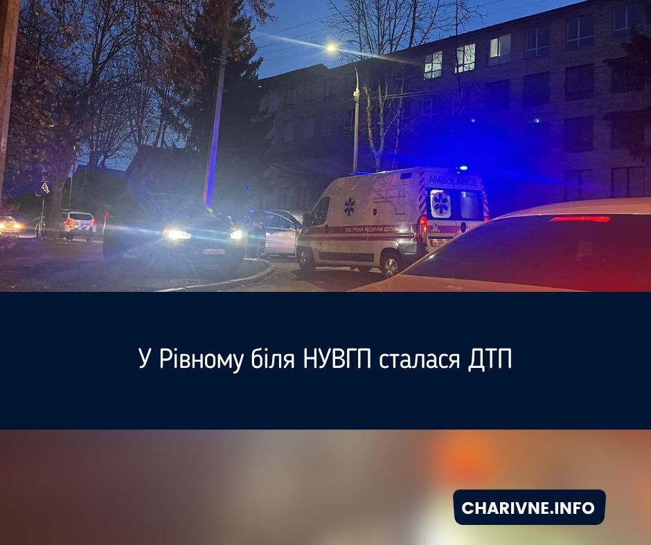 Фото ілюстративне