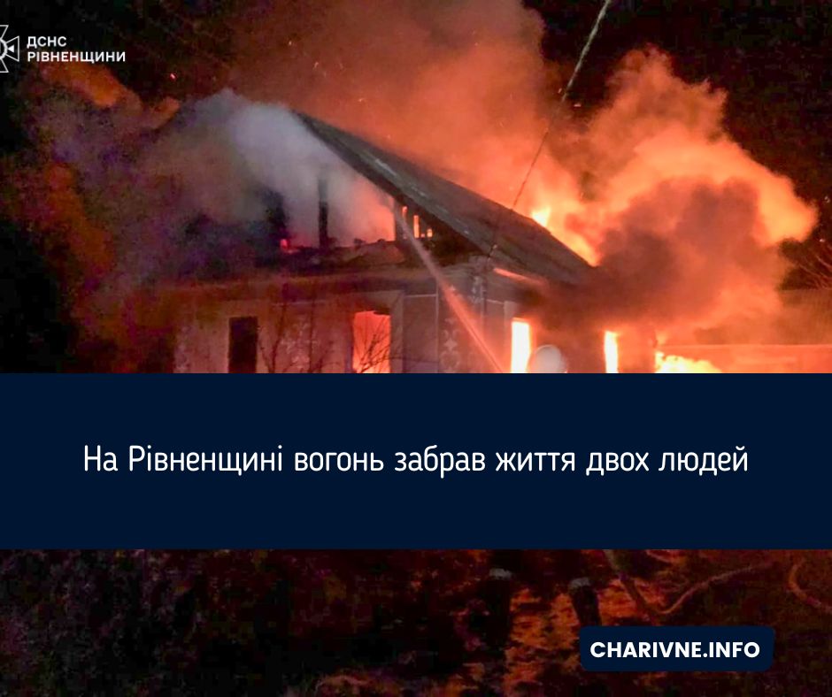 Фото ілюстративне