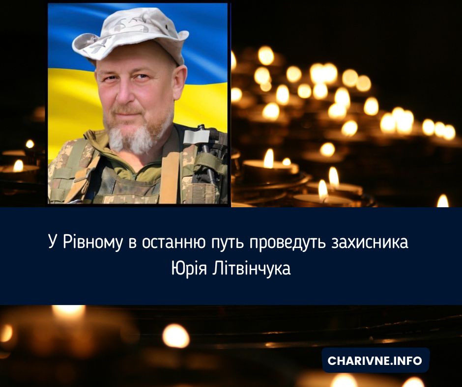 Фото ілюстративне