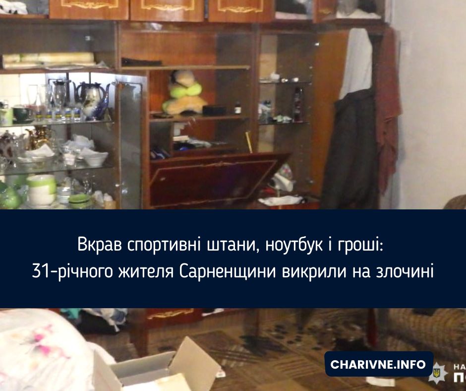 Фото ілюстративне