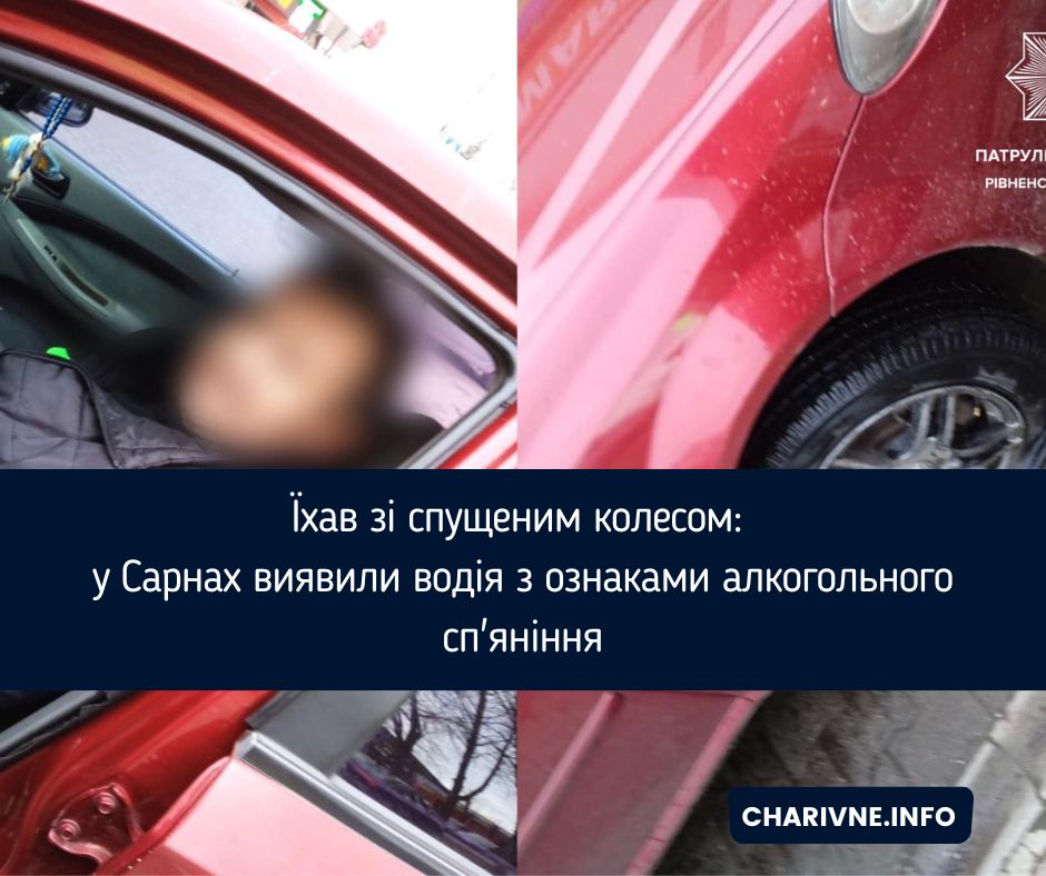 Фото ілюстративне